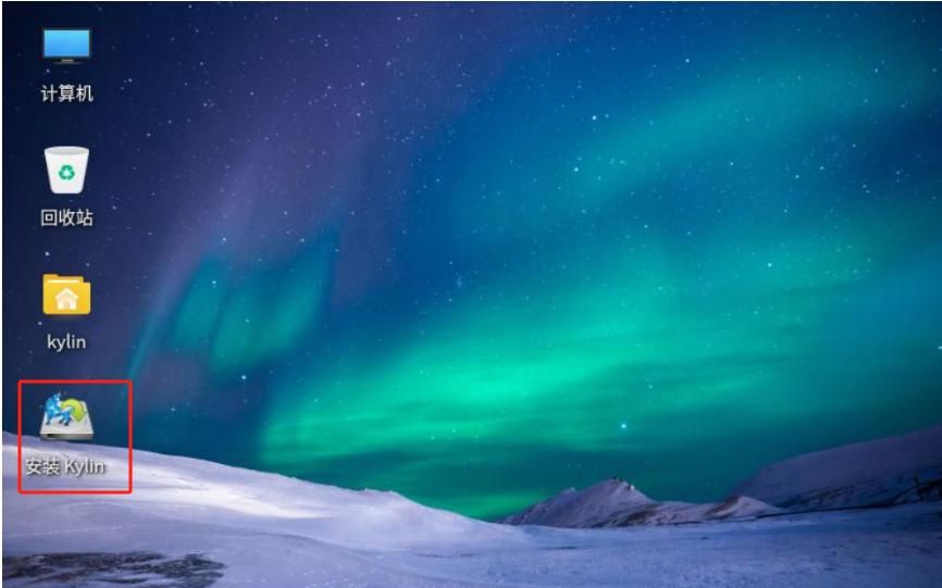 超全实用 | Windows 10与麒麟操作系统双系统安装教程