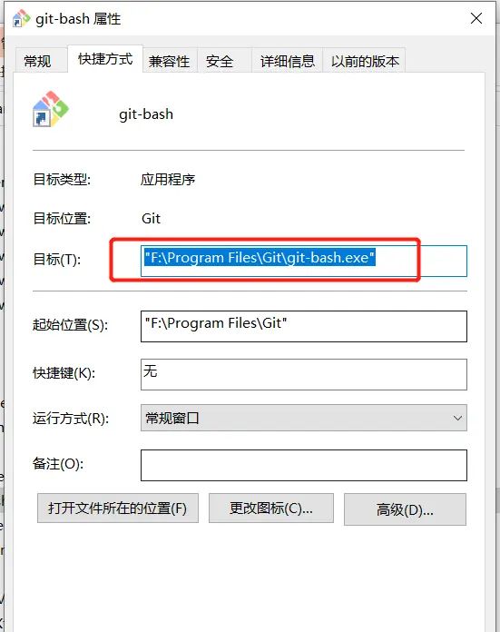 用过的两种鼠标右键添加快捷指令方法
