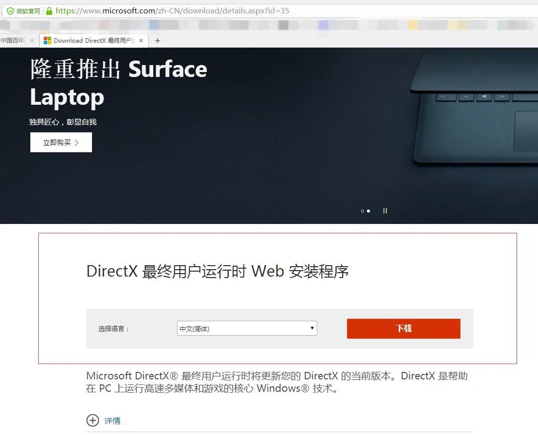 obs studio 设置 参考