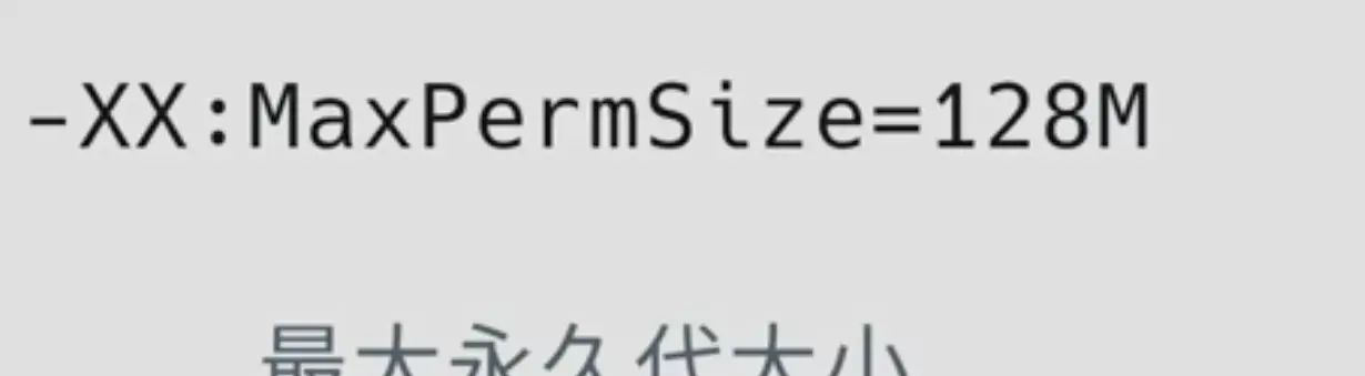 彻底掌握JVM内存设置