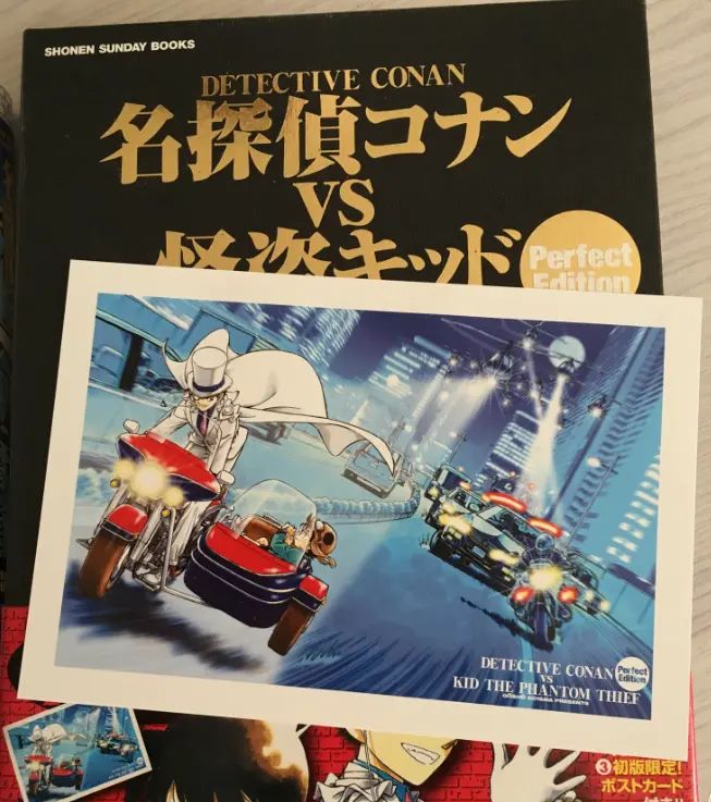 猫の纸片（369）青山刚昌③ 名侦探柯南VS怪盗基德（日版）&长春版对比