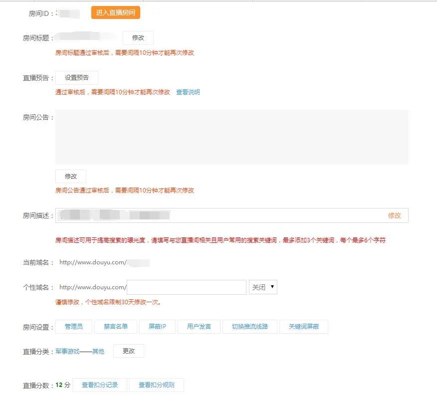obs studio 设置 参考