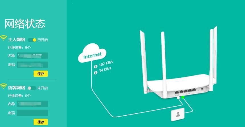 安装设置改密码,你想知道的路由器使用全攻略来了