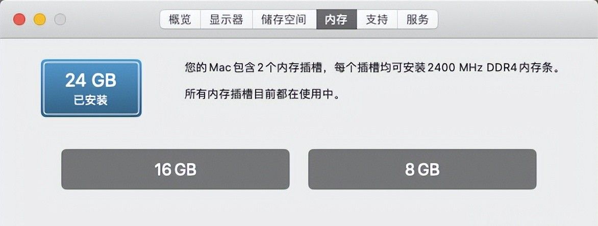 H310+8400 办公电脑双系统