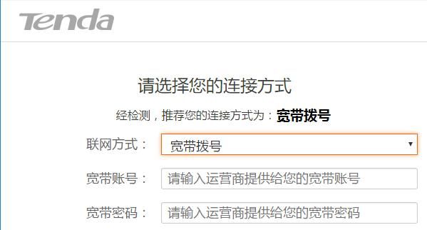 腾达无线路由器登录密码忘了怎么办？恢复出厂设置后怎么联网？