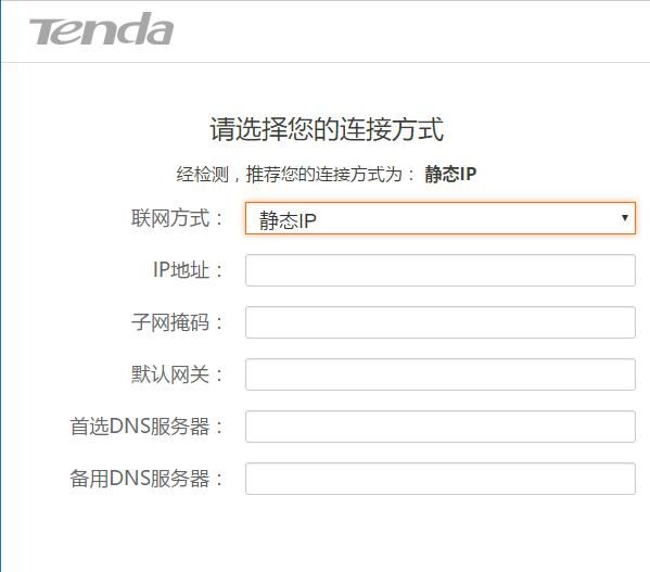 腾达无线路由器登录密码忘了怎么办？恢复出厂设置后怎么联网？
