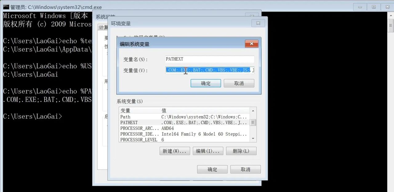 windows系统环境变量讲解，电脑添加删除修改环境变量图文教程
