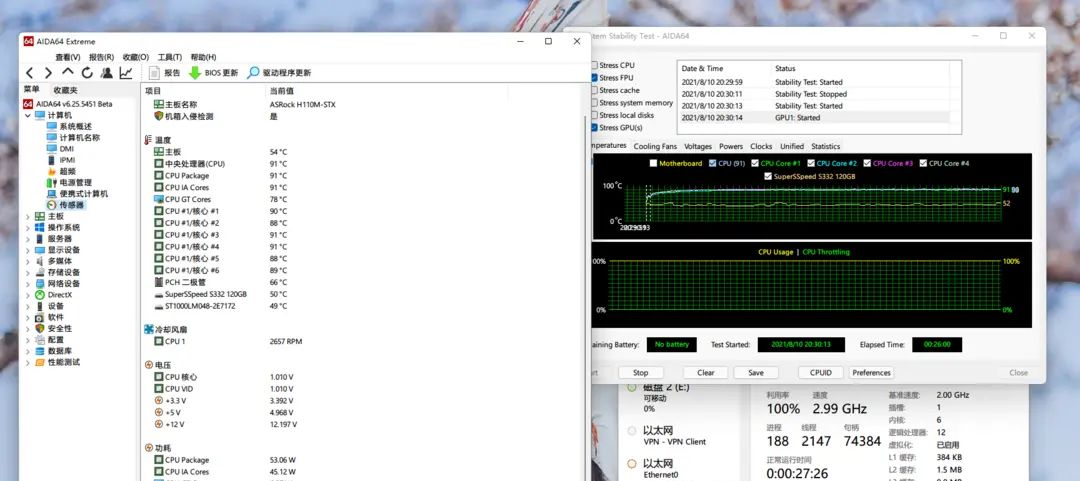 华擎 DeskMini 110 实战强上八代“六核魔改”CPU及避坑指南