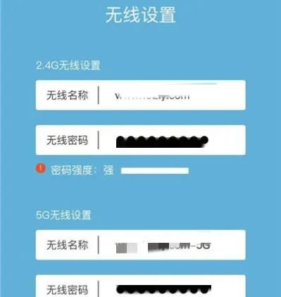TL-WDR5620千兆版路由器如何设置上网配置，手机设置上网