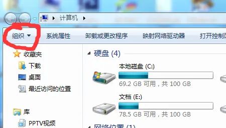 网页制作过程中隐藏的文件后缀名怎么显现？