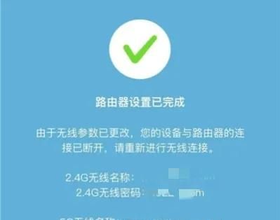 TL-WDR5620千兆版路由器如何设置上网配置，手机设置上网