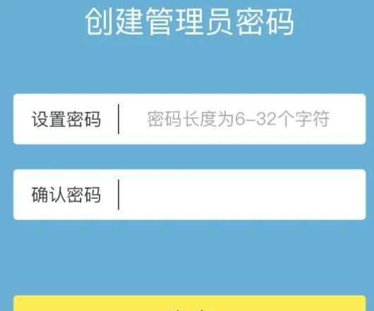 TL-WDR5620千兆版路由器如何设置上网配置，手机设置上网