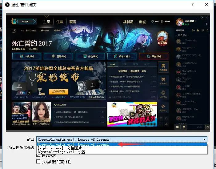 obs studio 设置 参考