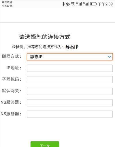 腾达无线路由器登录密码忘了怎么办？恢复出厂设置后怎么联网？