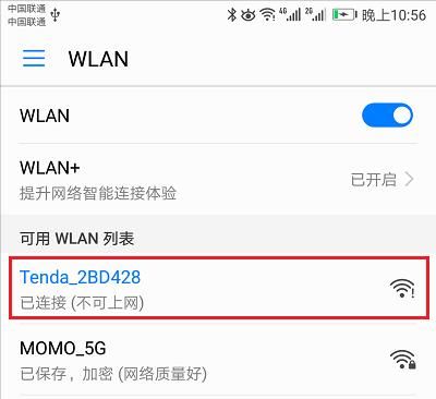 腾达无线路由器登录密码忘了怎么办？恢复出厂设置后怎么联网？