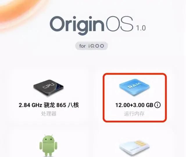 安卓手机虚拟内存到底要不要打开