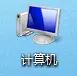 网页制作过程中隐藏的文件后缀名怎么显现？ - 宋马