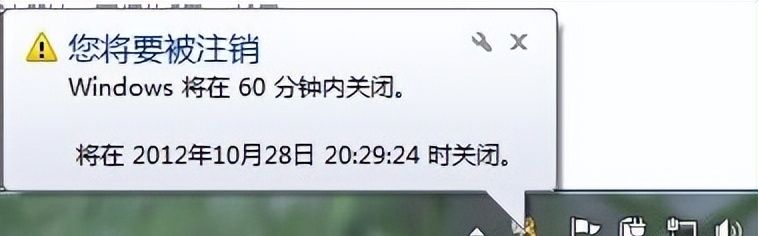 自动关机命令、自动关机命令shutdown、window自动关机命令