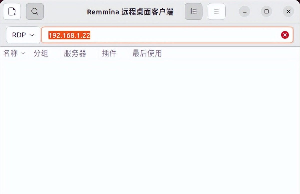 ubuntu与windows局域网内远程相互访问设置笔记