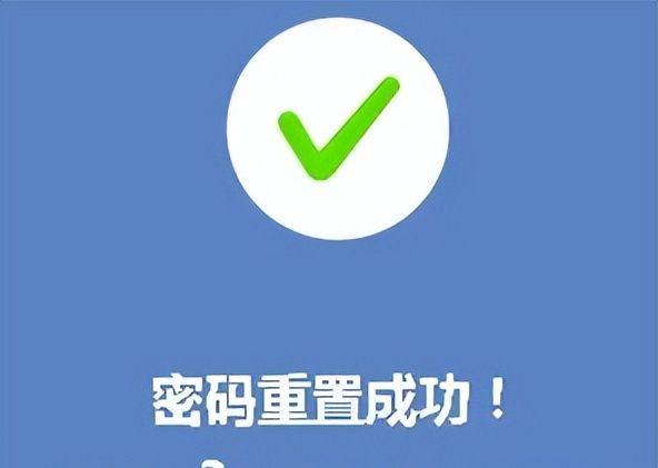 忘记TPLINK路由器ID的登录密码