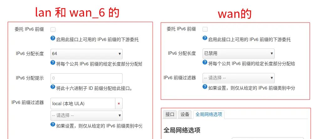 下载宝做单臂路由