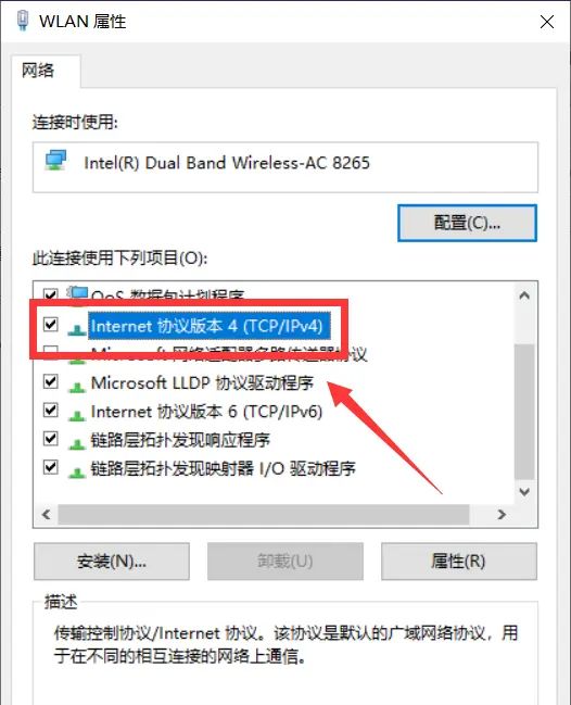 解决Win10电脑无法登录微软账号的方法