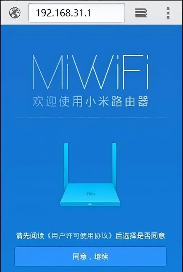 怎么找回Wi-Fi密码