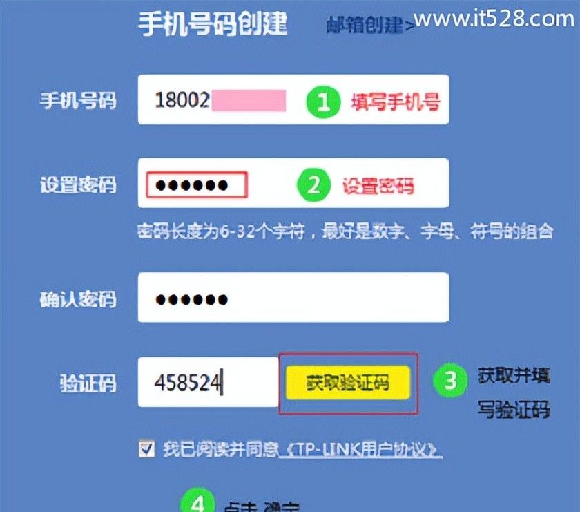 TP-Link TL-WDR7800路由器设置上网方法