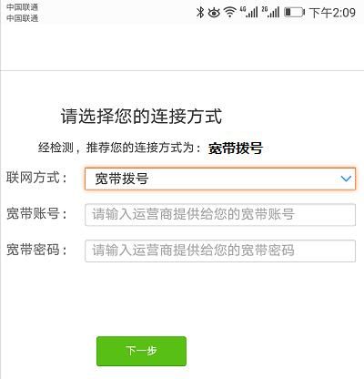 腾达无线路由器登录密码忘了怎么办？恢复出厂设置后怎么联网？