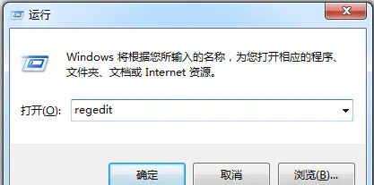 Windows我的电脑右键选择“管理”菜单报错的解决方案