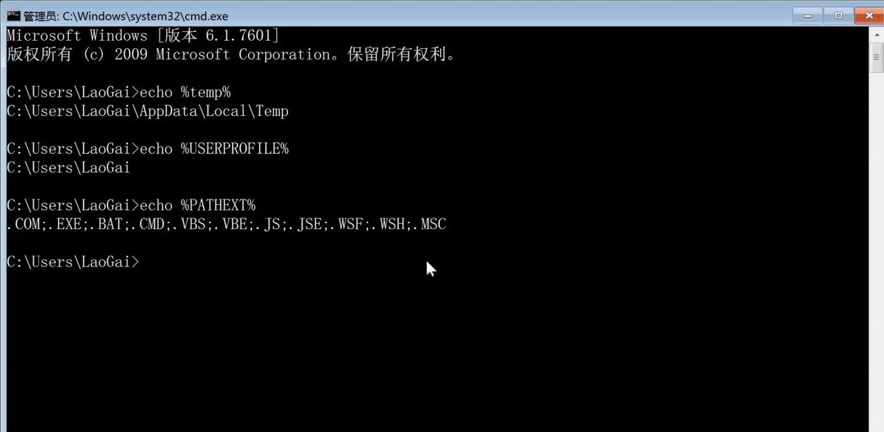 windows系统环境变量讲解，电脑添加删除修改环境变量图文教程