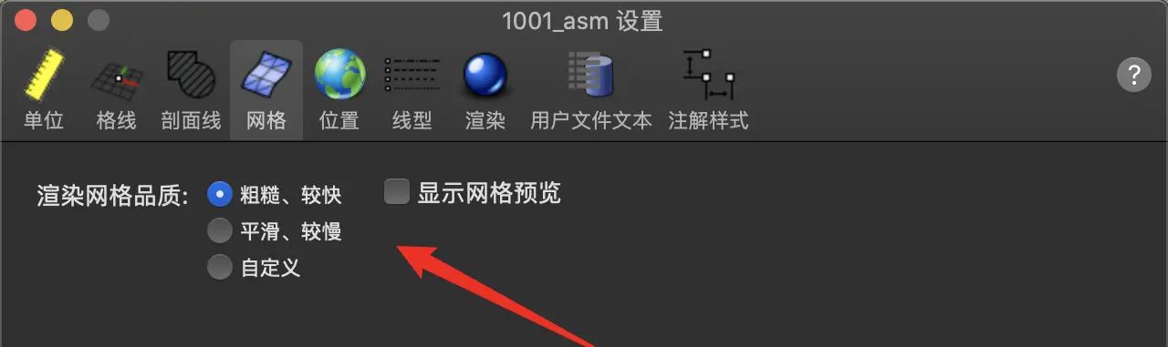Rhino常用快捷键 - 宋马