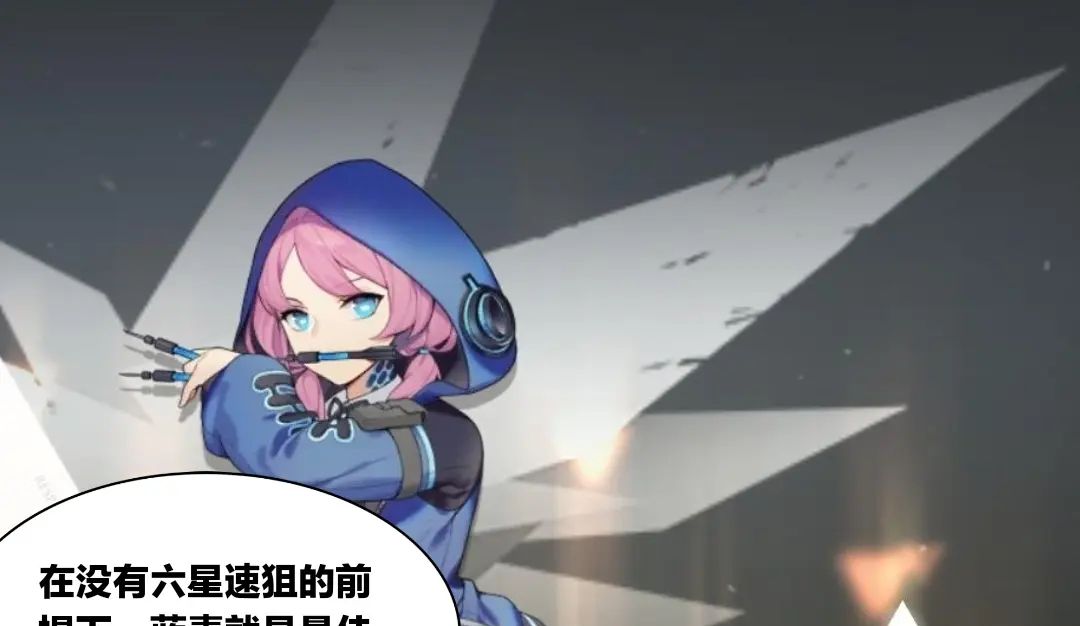 明日方舟：绮良的生存能力极为优秀，回血比例甚至能够超过幽灵鲨