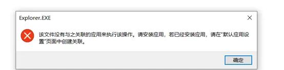 用过的两种鼠标右键添加快捷指令方法