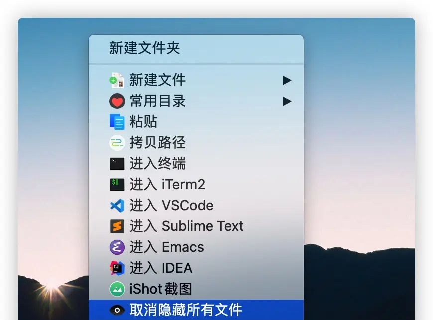超级右键，让你的Mac电脑也能实现右键发送文件