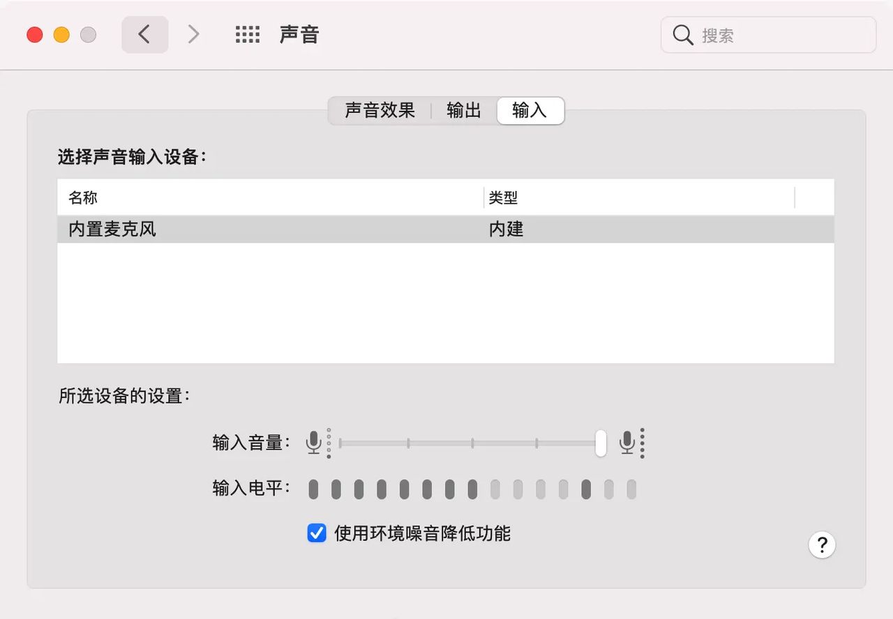 终于解决了MacBook pro盒盖休眠掉电问题