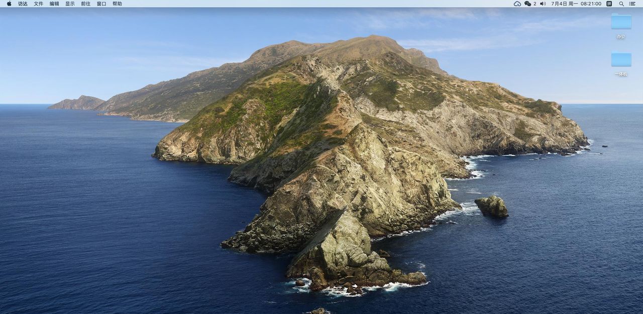 H310+8400 办公电脑双系统