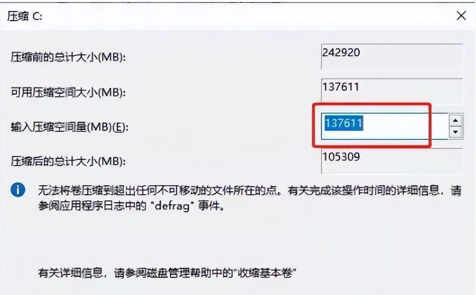 超全实用 | Windows 10与麒麟操作系统双系统安装教程