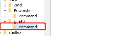 用过的两种鼠标右键添加快捷指令方法