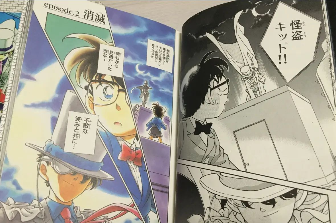 猫の纸片（369）青山刚昌③ 名侦探柯南VS怪盗基德（日版）&长春版对比