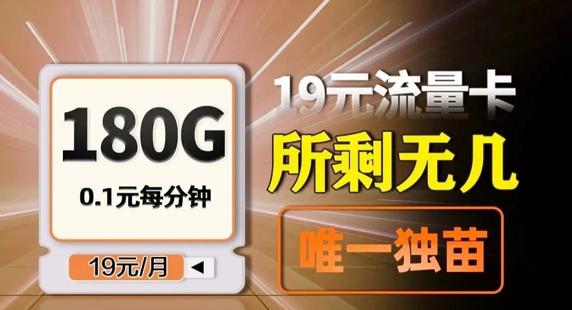 电信流量限速了怎么恢复网速(中国电信流量限速怎么恢复)