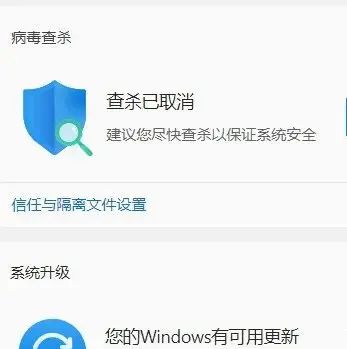 微软电脑管家，可无脑装的win10防护利器！