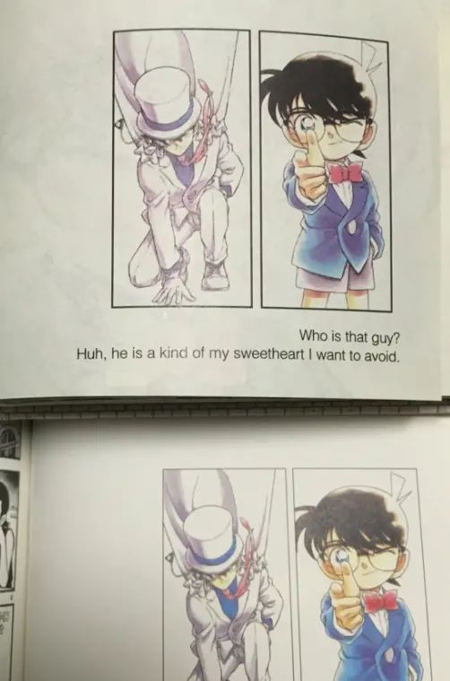 猫の纸片（369）青山刚昌③ 名侦探柯南VS怪盗基德（日版）&长春版对比