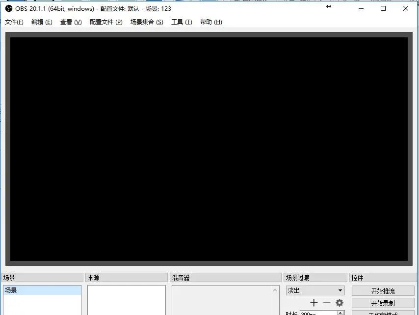 obs studio 设置 参考