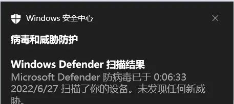 微软电脑管家，可无脑装的win10防护利器！