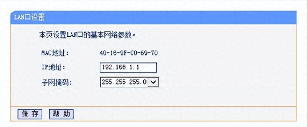 路由器设置网址大全