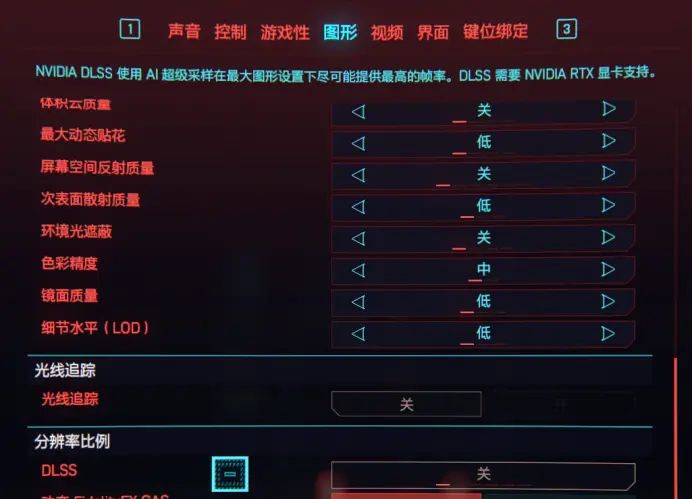 流畅运行赛博朋克2077需要什么配置 继绝地求生后又一电脑杀手出现