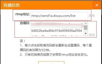 obs studio 设置 参考