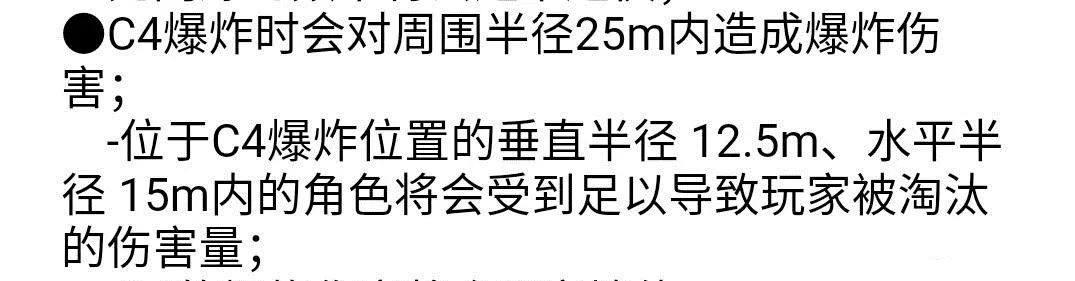 绝地求生PUBG7.3版本测评：自爆兵来袭、史上最强攻楼神器！