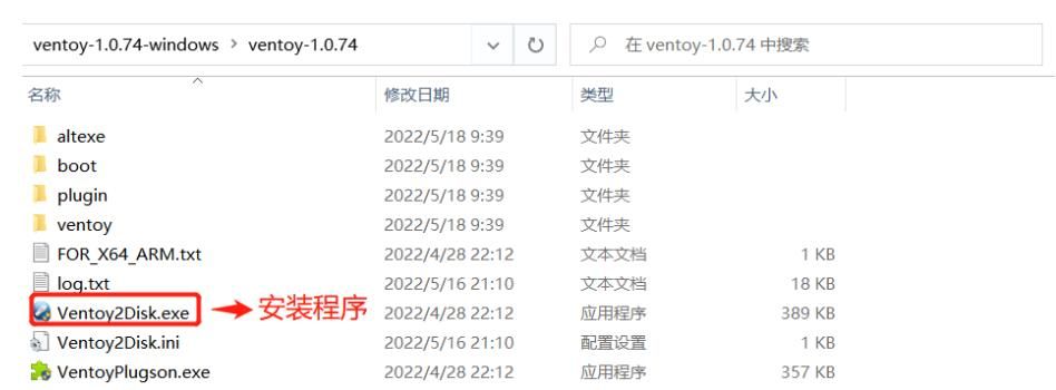 超全实用 | Windows 10与麒麟操作系统双系统安装教程